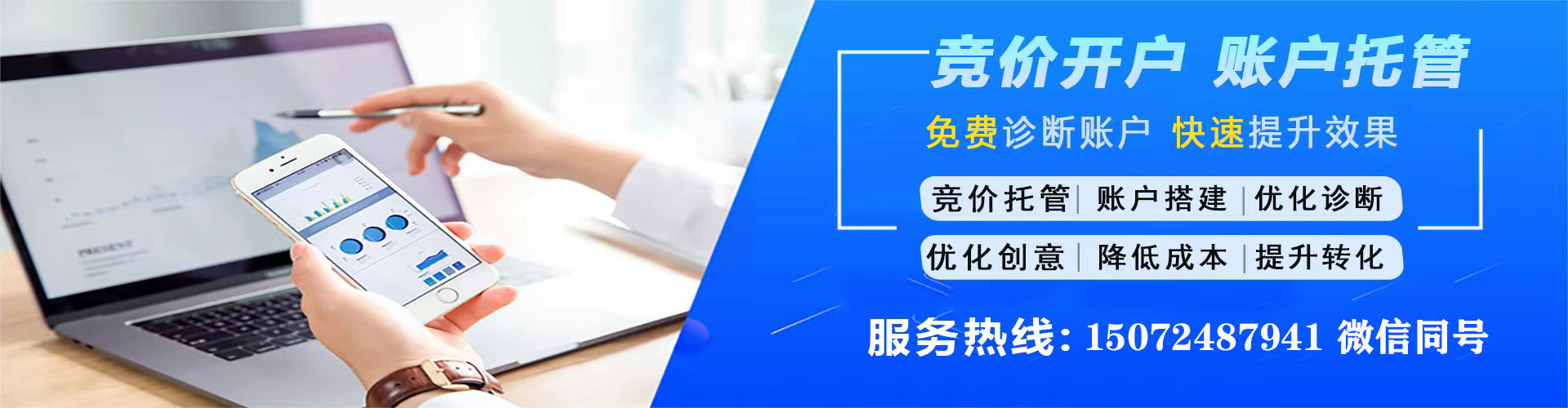 岳塘百度广告推广