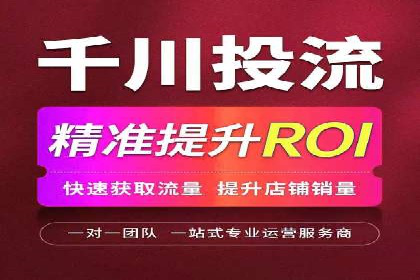 百度竞价代运营公司成功案例：广告创意的魔力
